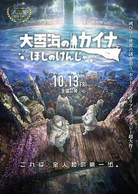 欧美日韩中文国产一区